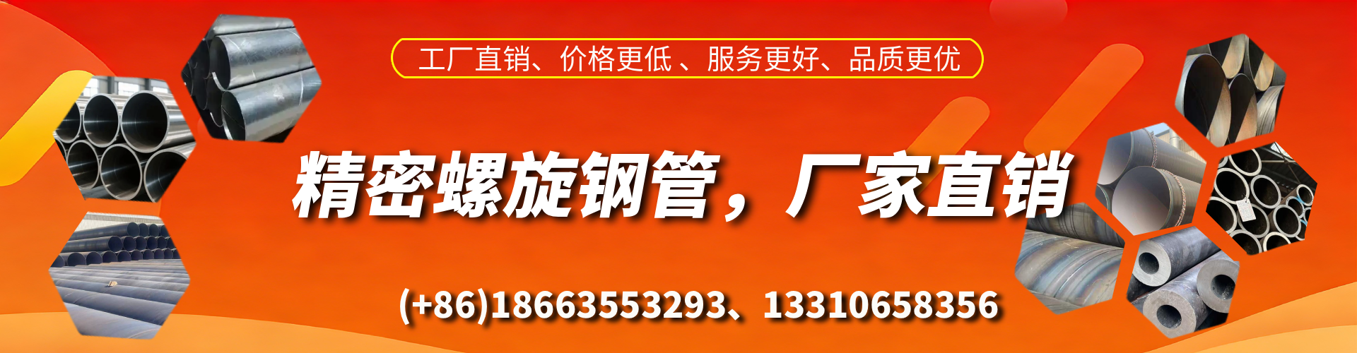 亳州精密螺旋钢管厂家